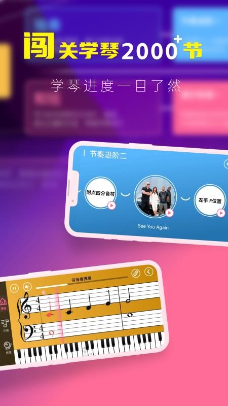 會彈 v1.0 3