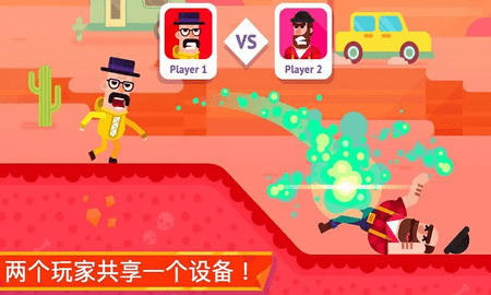 火柴人隱匿射擊游戲 v4.0.4 安卓版 0