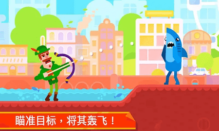 火柴人隱匿射擊游戲 v4.0.4 安卓版 1