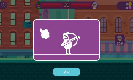 火柴人隱匿射擊游戲 v4.0.4 安卓版 2
