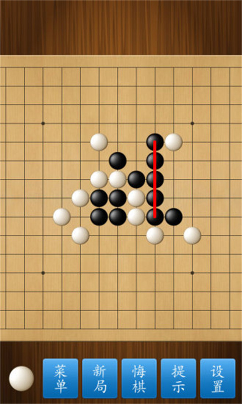 cnvcs五子棋3