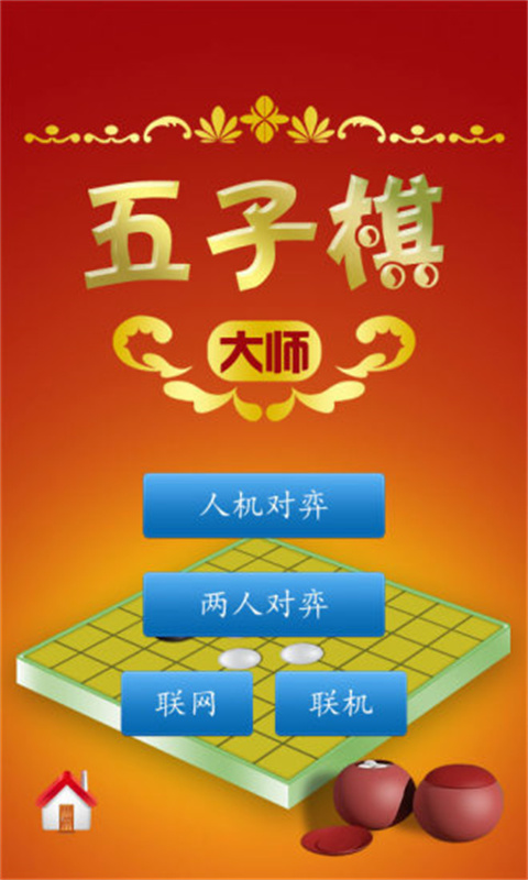 cnvcs五子棋0
