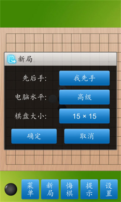 cnvcs五子棋1