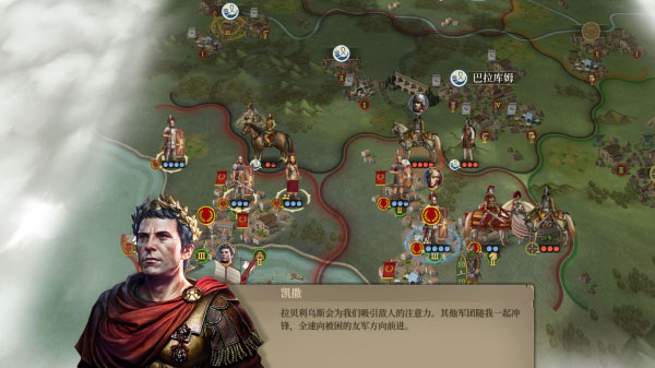 羅馬帝國戰(zhàn)爭(zhēng)游戲 v1185 安卓版 3