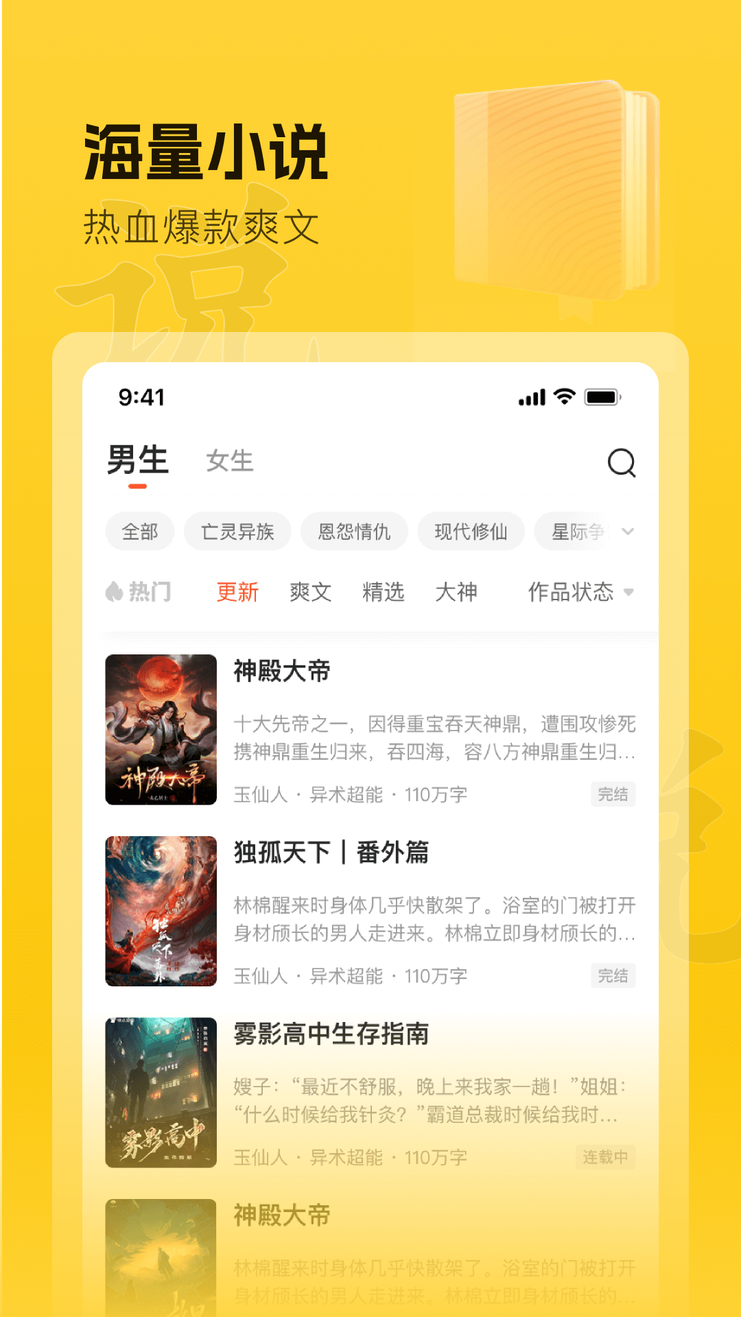 趣讀書(shū)免費(fèi) v6.3.0 0