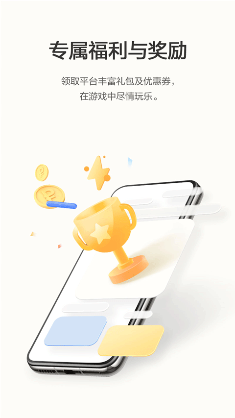 華為小游戲中心秒開 v15.2.2.300 安卓版 1