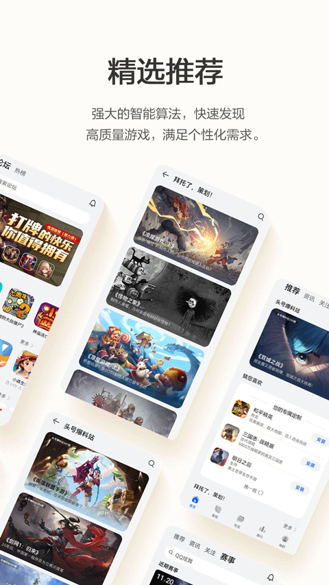 華為小游戲中心秒開 v15.2.2.300 安卓版 2