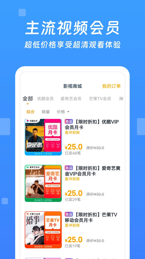 今日影大全免費(fèi)版app3
