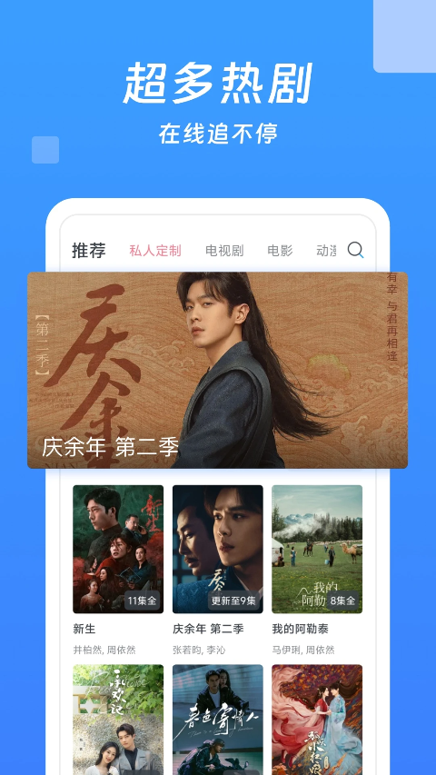今日影大全免費(fèi)版app2