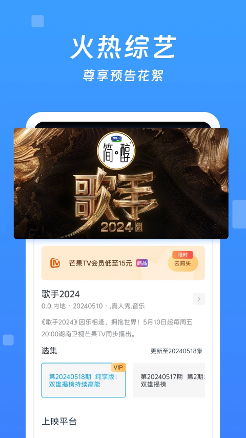 今日影大全免費(fèi)版app1