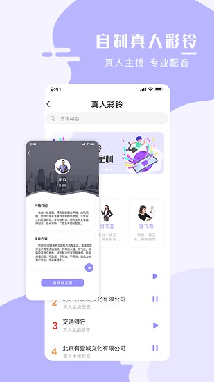 手機(jī)壁紙大師 v2.2.0 1