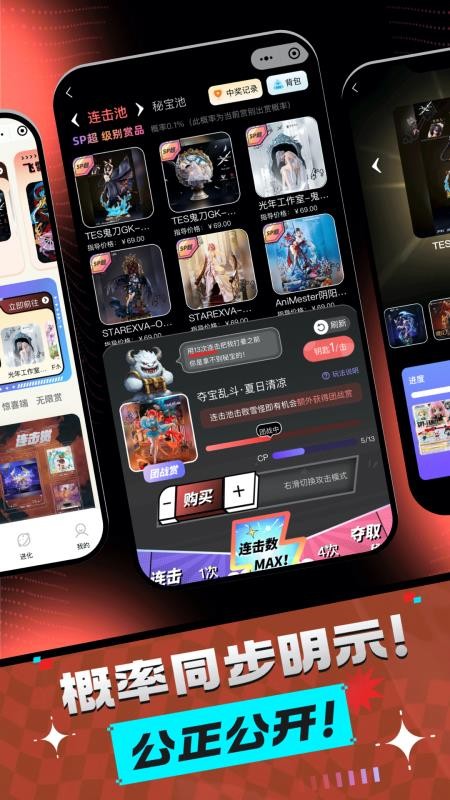 飛雪潮玩 v1.4.7 0