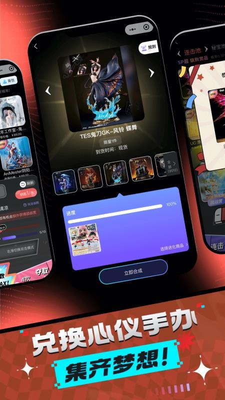 飛雪潮玩 v1.4.7 2