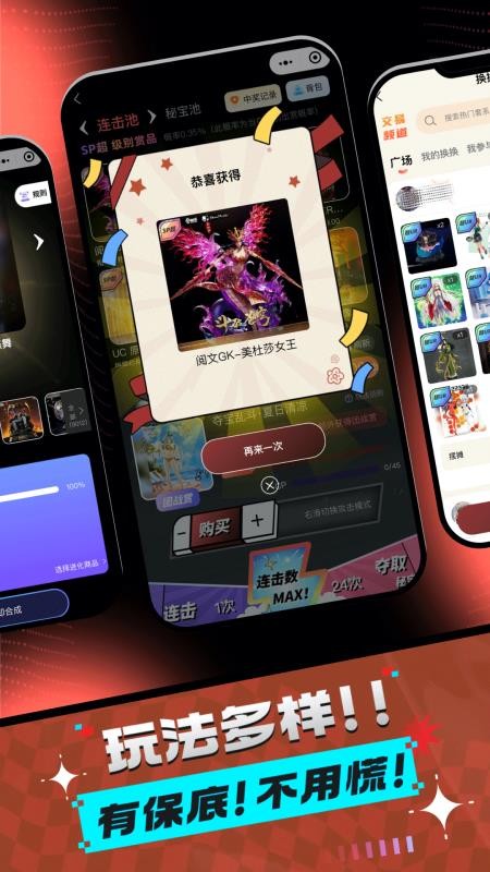 飛雪潮玩 v1.4.7 1