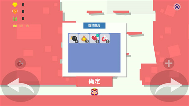 彈跳小隊游戲 v2.0.1 安卓版 1