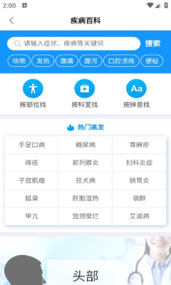 掌上新華手機(jī)版最新版 v6.1.34 官方安卓版 2