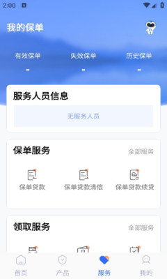掌上新華手機(jī)版最新版 v6.1.34 官方安卓版 1
