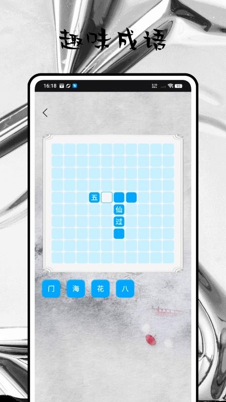 古文翻譯軟件app v1.0.0 3