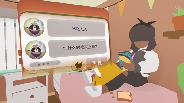 甜甜圈都市游戲 v1.1.4 安卓版 1