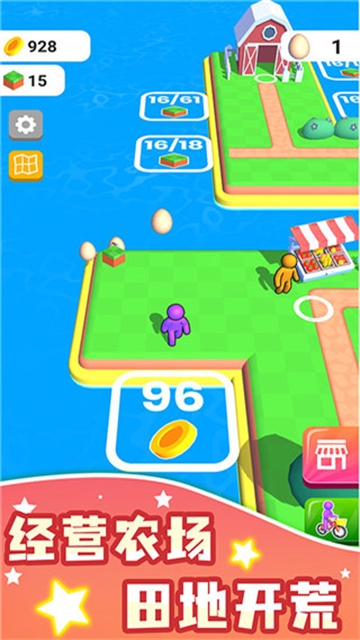 農(nóng)場之地無限金幣鉆石版 v3.20.2 安卓版 0