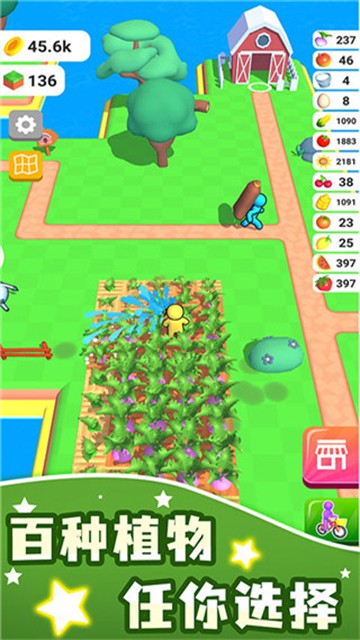 農(nóng)場之地無限金幣鉆石版 v3.20.2 安卓版 1