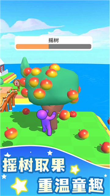 農(nóng)場之地無限金幣鉆石版 v3.20.2 安卓版 3