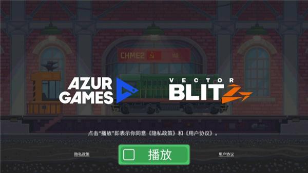 火車駕駛模擬器手機(jī)版 v1.0 安卓版 0