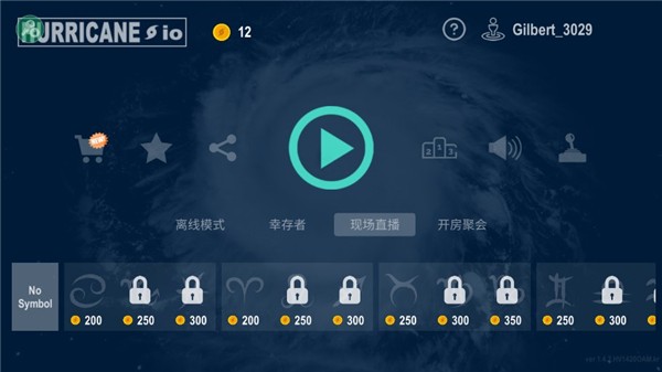 颶風(fēng)大作戰(zhàn)內(nèi)置作弊菜單 v2024 安卓版 3