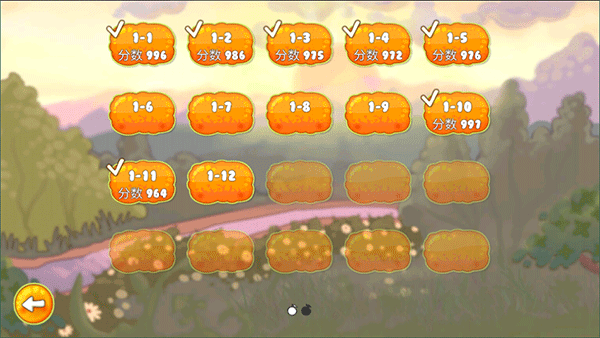 拯救橙子手機(jī)版 v3.1.80 安卓版 3