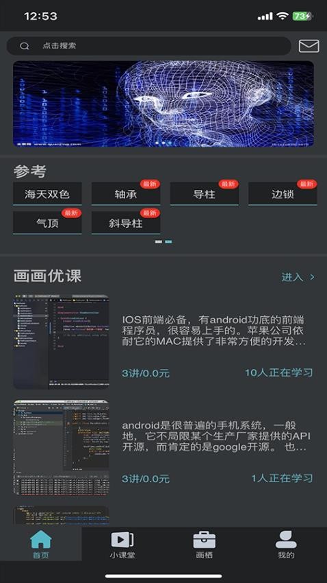 自由畫 v3.15 1