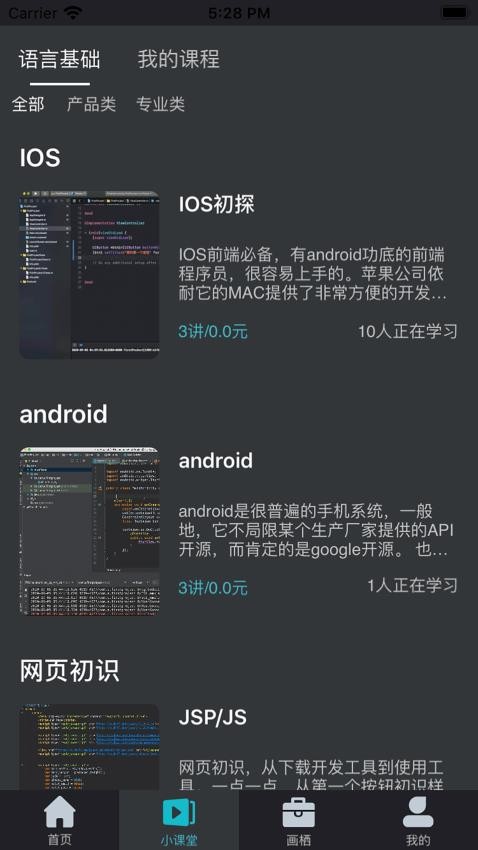 自由畫 v3.15 2
