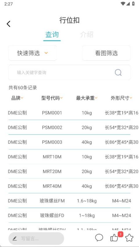 自由畫 v3.15 0