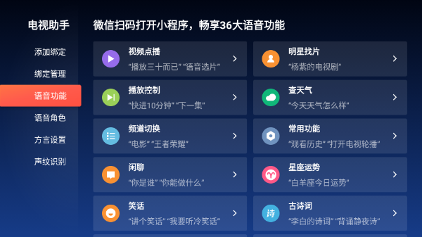 云視聽極光 v17.6.0.1007 最新版 0
