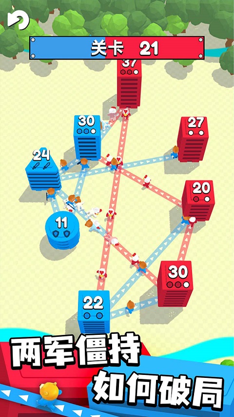 城市爭(zhēng)奪戰(zhàn)無(wú)限金幣 v1.5.1 安卓版 2