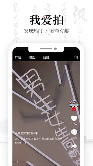 安徽衛(wèi)視客戶端 v1.8.2 最新版 2