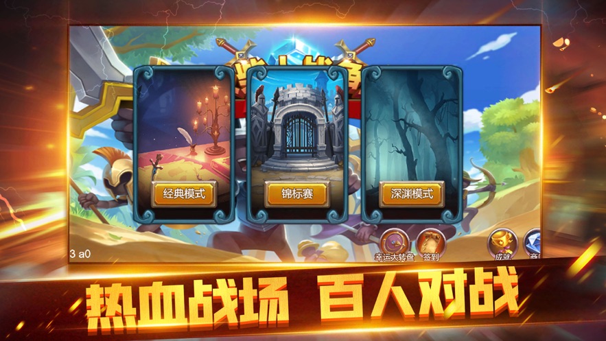 火柴人對決內(nèi)置菜單 v4.0.3 安卓版 1