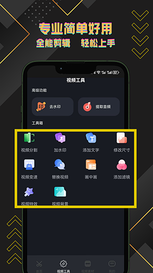 短視頻搬運(yùn) v5.0 0