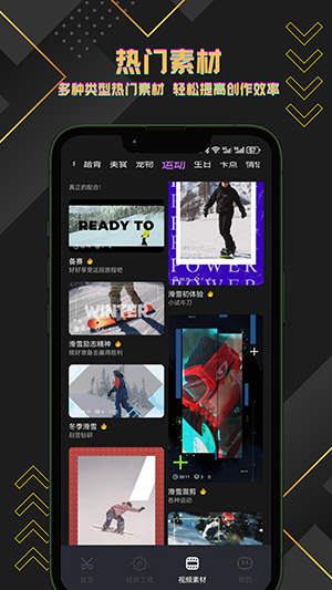 短視頻搬運(yùn) v5.0 1