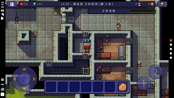 逃脫者 v1.0.0 安卓版 1