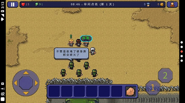 逃脫者 v1.0.0 安卓版 0
