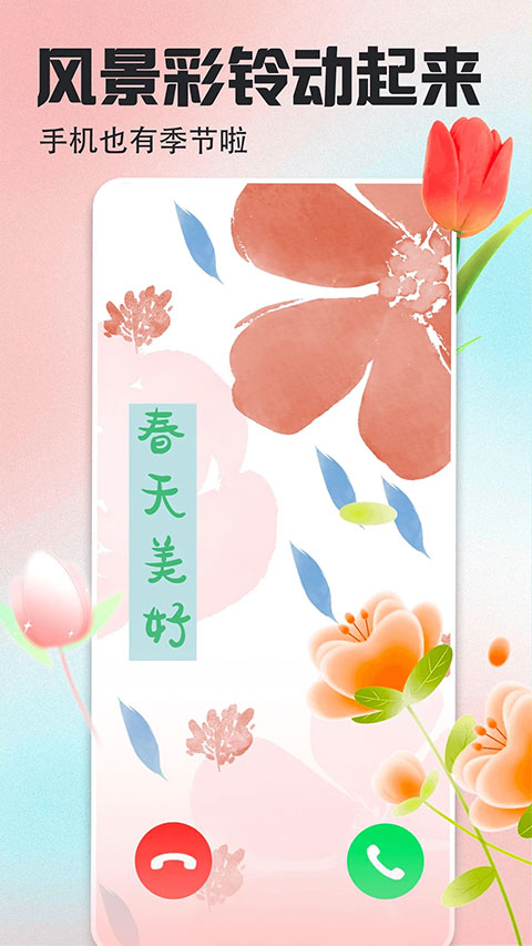 壁紙多多1