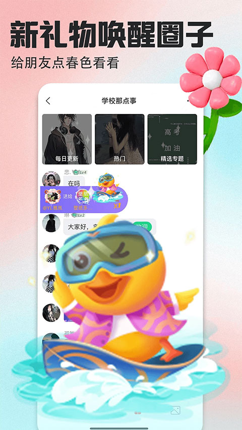 壁紙多多2