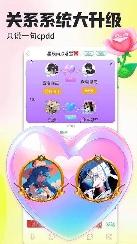 壁紙多多3