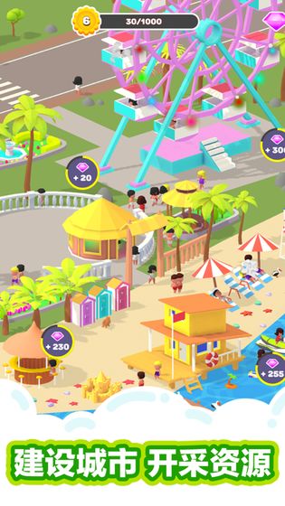 沙灘球球中文版 v1.1.8 安卓版 3