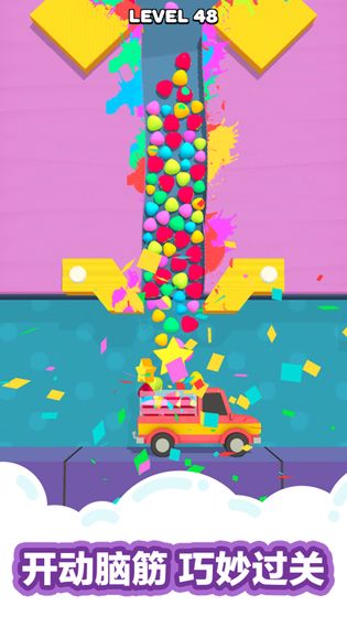 沙灘球球中文版 v1.1.8 安卓版 1