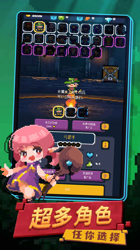 轉(zhuǎn)生成為地下城勇者內(nèi)置菜單 v1.0.2 安卓版 0