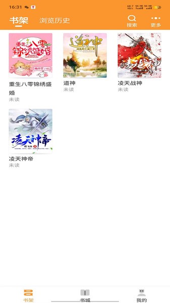 大神小說(shuō) v4.7.1.1 1