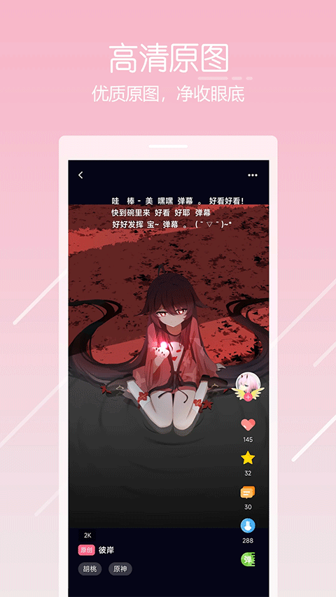 唔姆官方版1