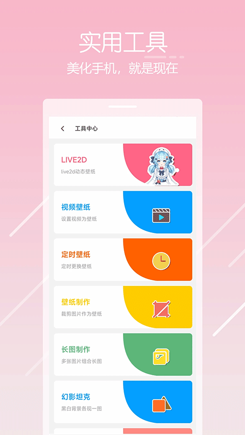 唔姆官方版2