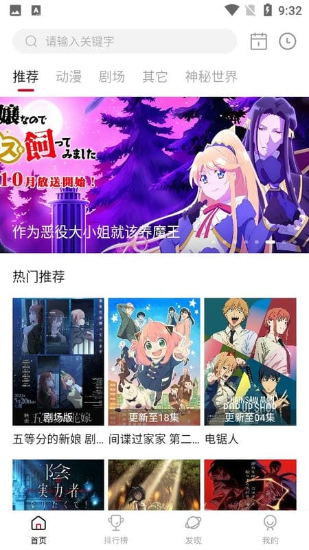 雙子星動漫app v1.0.0 2
